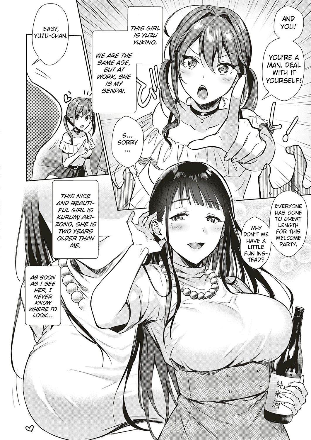 Swapping Party!? [Ame Arare] 1 . Swapping Party!? - Chapter 1 [Ame Arare] – page 2