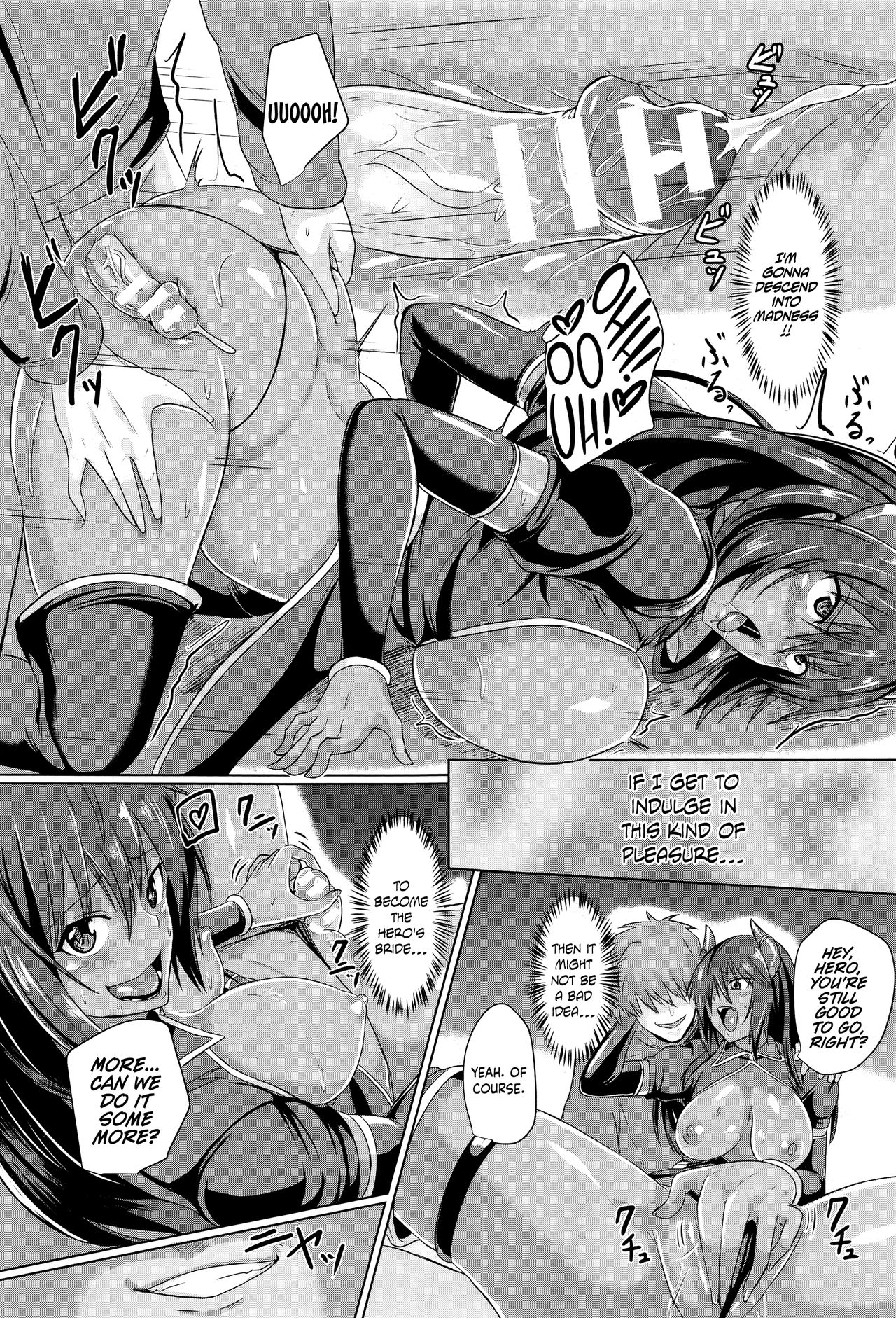 The Demon King Who Was Turned Into A Woman [Demio] 1 . The Demon King Who Was Turned Into A Woman - Chapter 1 [Demio] – page 15