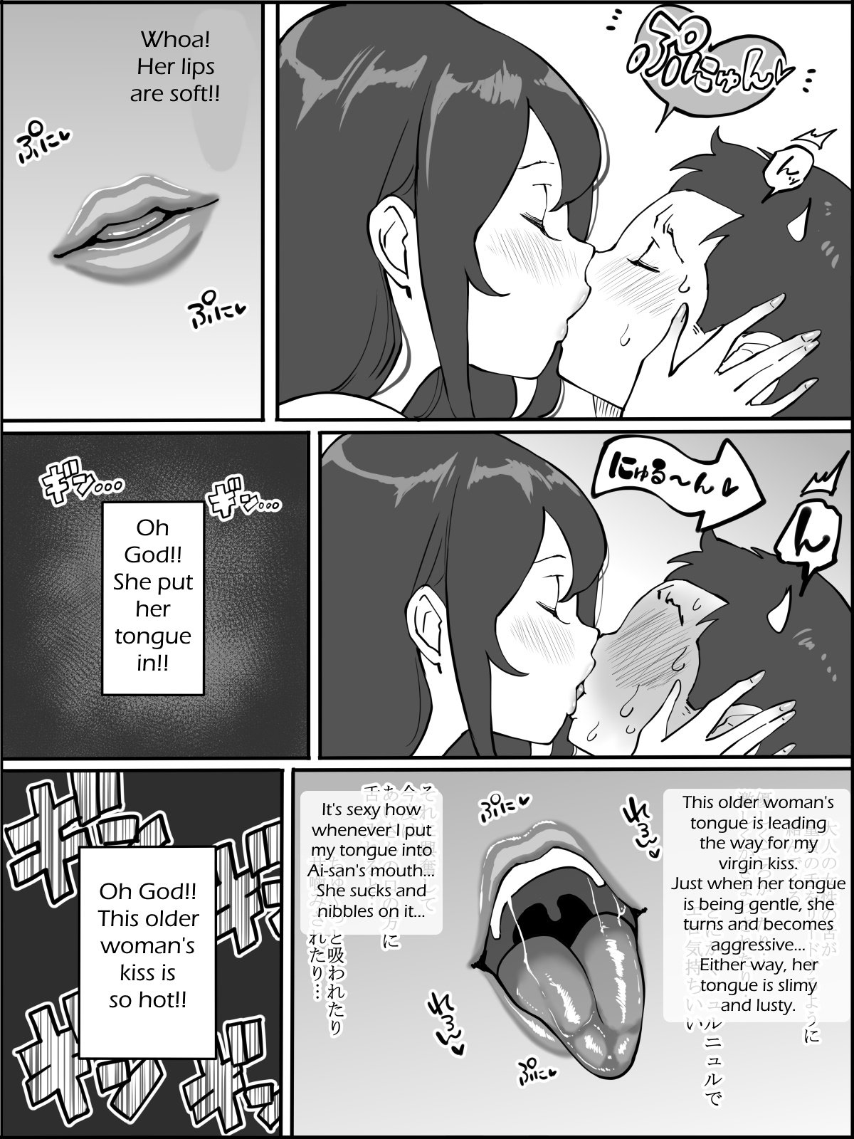 How I Made Sex Friends [Ail] 3 . How I Made Sex Friends - The Married Woman With Child-Bearing Hips [Ail] – page 27