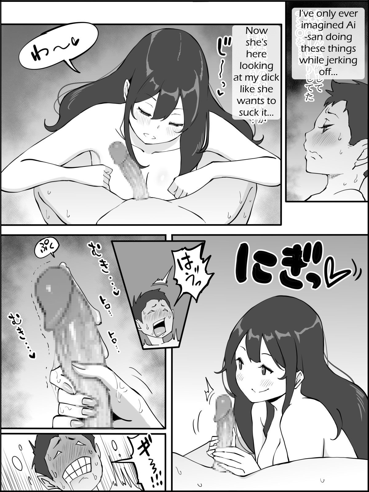 How I Made Sex Friends [Ail] 3 . How I Made Sex Friends - The Married Woman With Child-Bearing Hips [Ail] – page 38