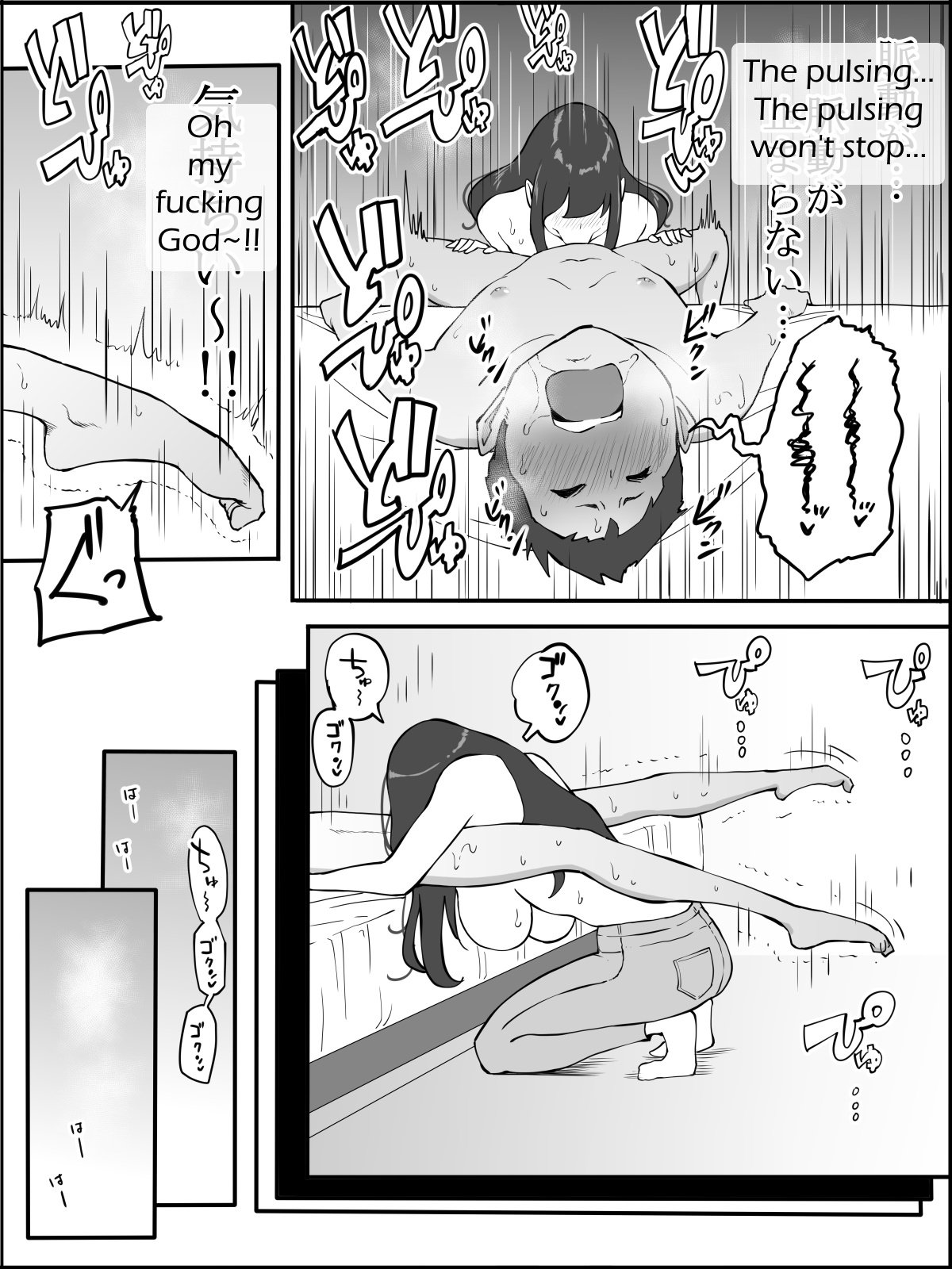 How I Made Sex Friends [Ail] 3 . How I Made Sex Friends - The Married Woman With Child-Bearing Hips [Ail] – page 46