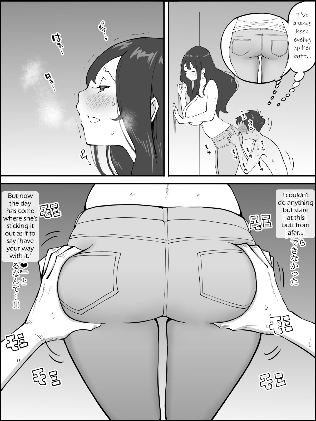 How I Made Sex Friends [Ail] 3 . How I Made Sex Friends - The Married Woman With Child-Bearing Hips [Ail] – page 51