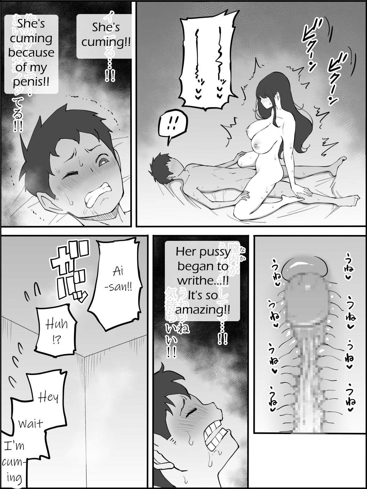 How I Made Sex Friends [Ail] 3 . How I Made Sex Friends - The Married Woman With Child-Bearing Hips [Ail] – page 71