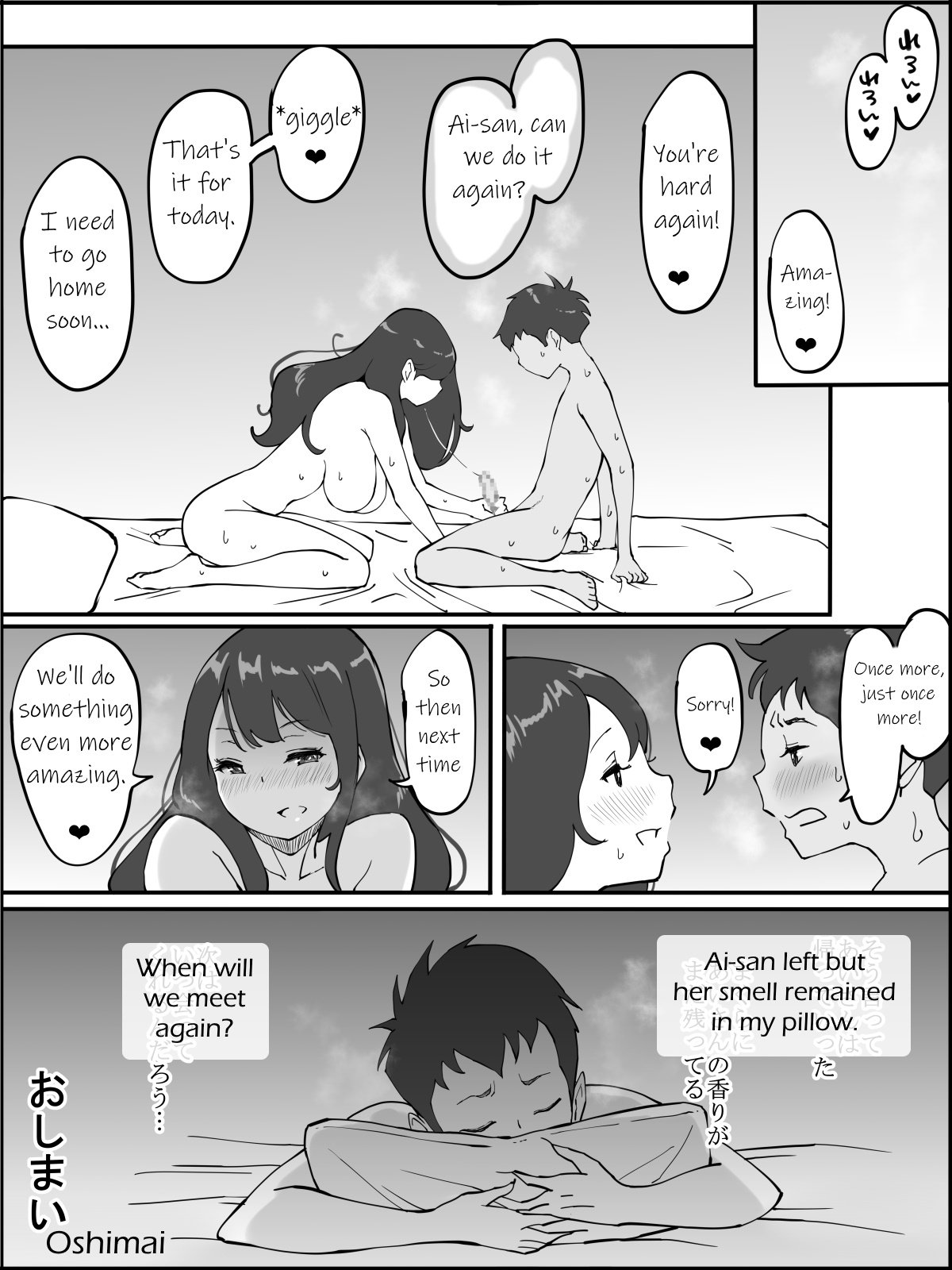 How I Made Sex Friends [Ail] 3 . How I Made Sex Friends - The Married Woman With Child-Bearing Hips [Ail] – page 75