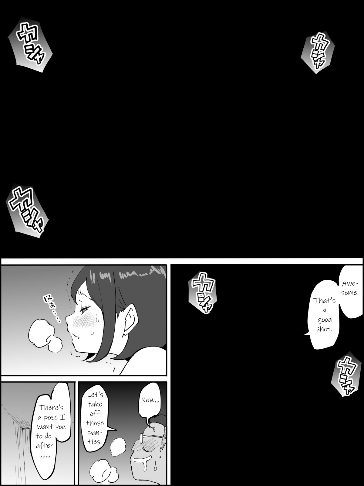 How I Made Sex Friends [Ail] 3 . How I Made Sex Friends - The Married Woman With Child-Bearing Hips [Ail] – page 90