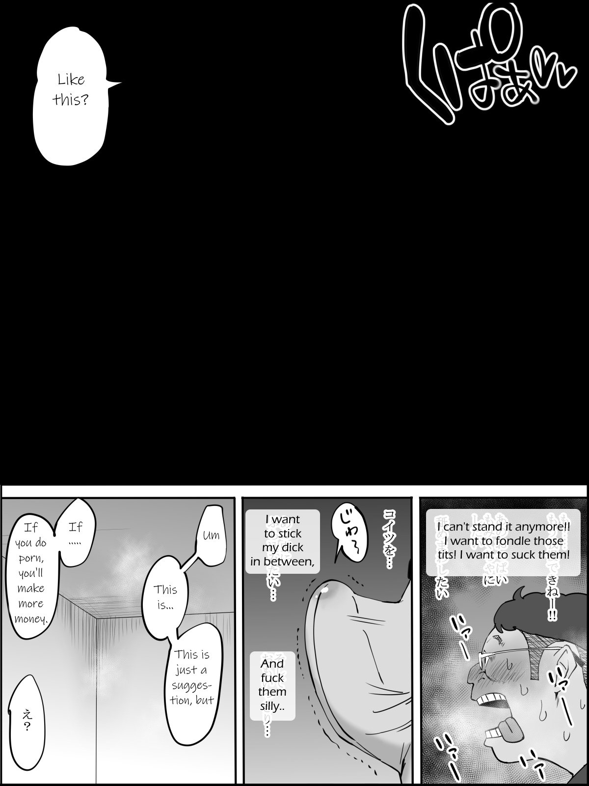 How I Made Sex Friends [Ail] 3 . How I Made Sex Friends - The Married Woman With Child-Bearing Hips [Ail] – page 92