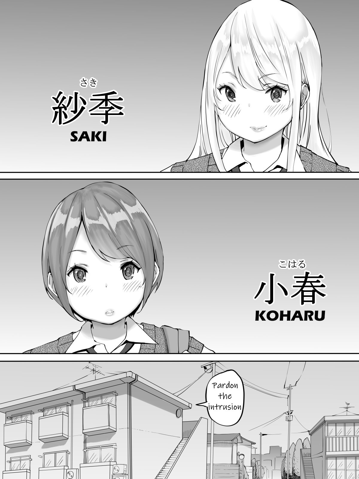 How I Made Sex Friends [Ail] 1 . How I Made Sex Friends - Students After Work [Ail] – page 3