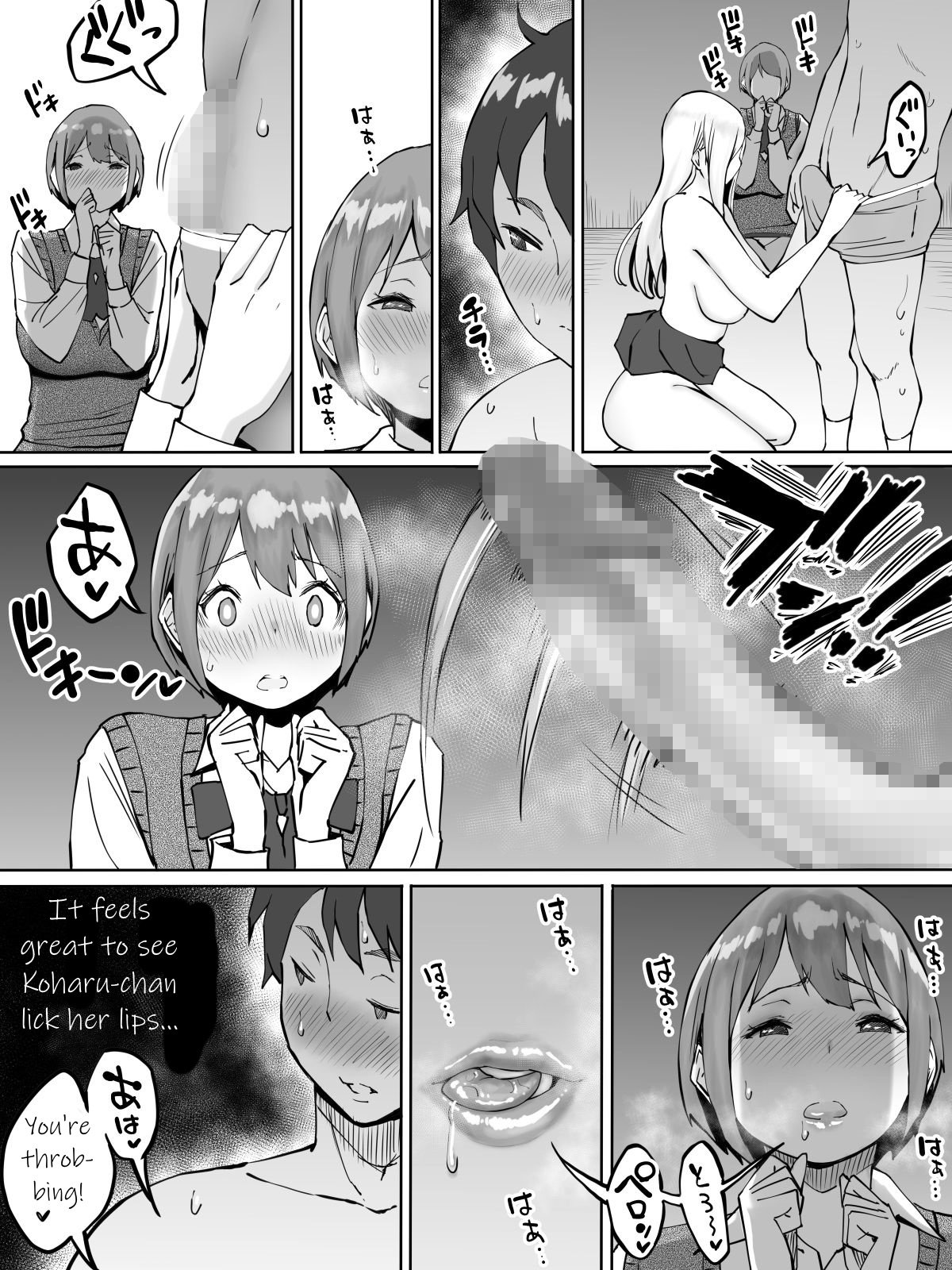 How I Made Sex Friends [Ail] 1 . How I Made Sex Friends - Students After Work [Ail] – page 37