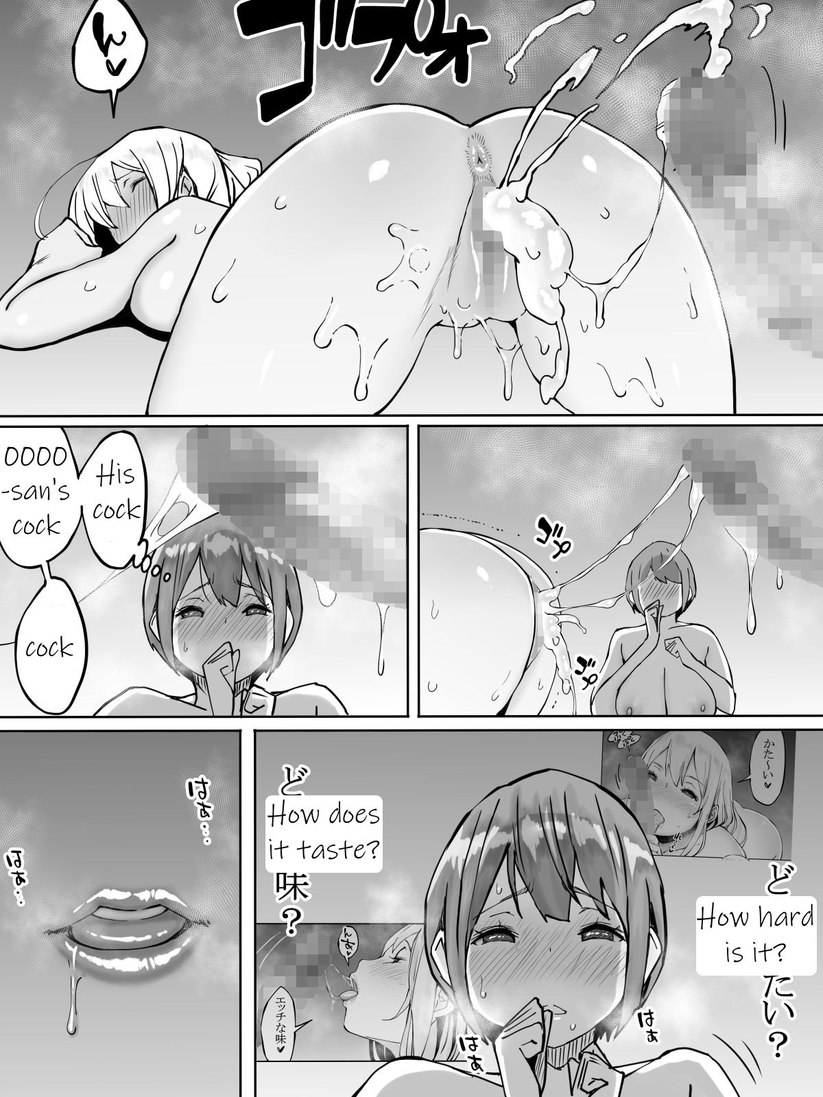 How I Made Sex Friends [Ail] 1 . How I Made Sex Friends - Students After Work [Ail] – page 57