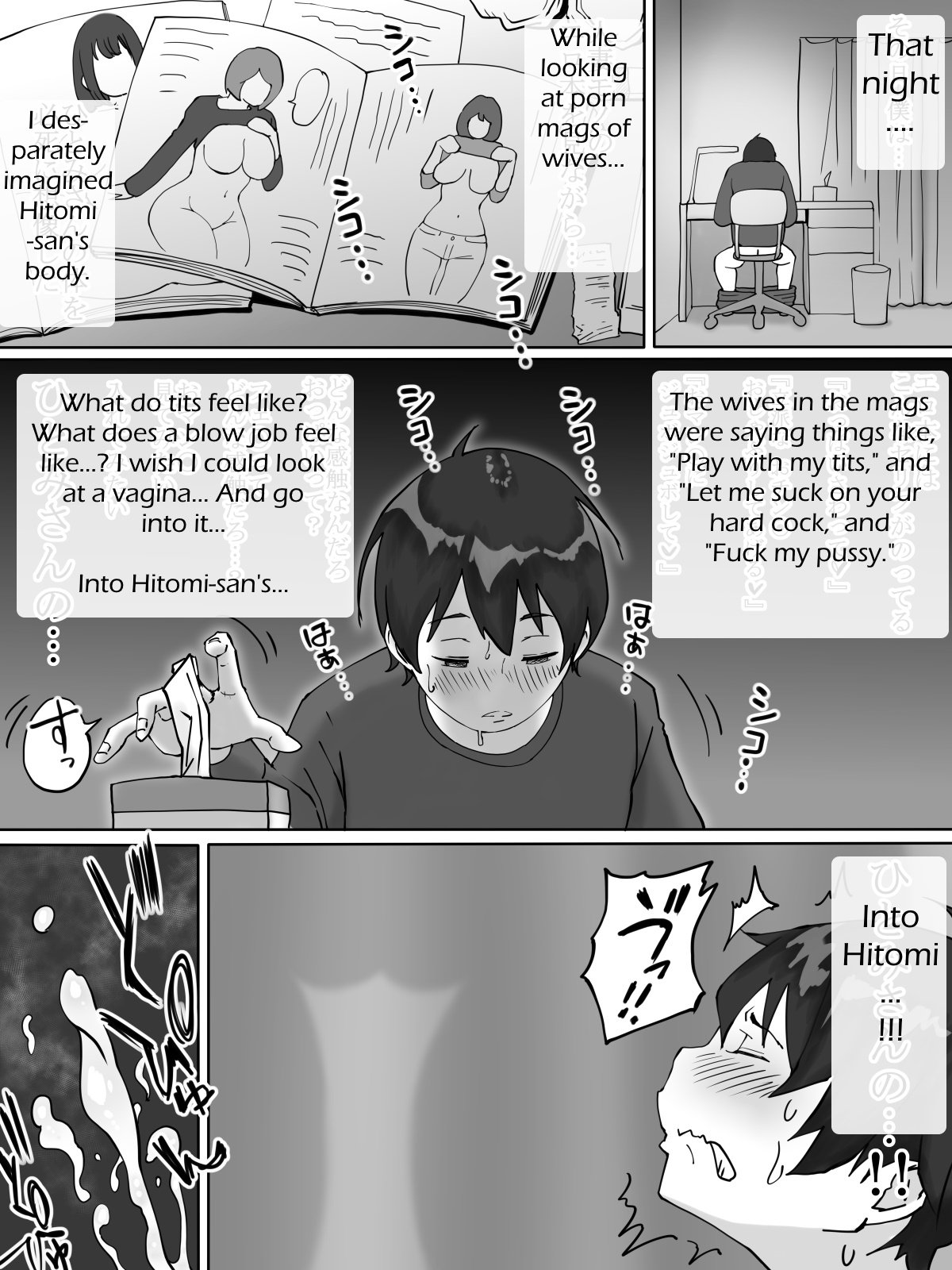How I Made Sex Friends [Ail] 2 . How I Made Sex Friends - The Neighbor's Wife [Ail] – page 11