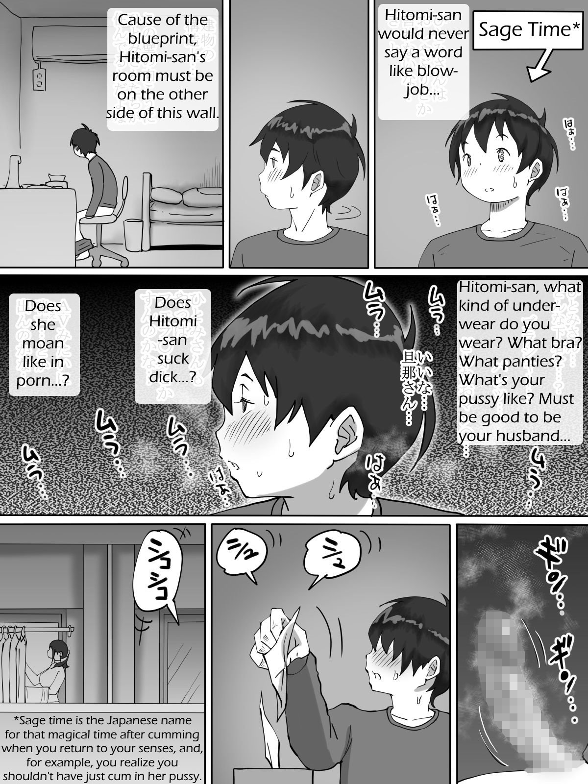 How I Made Sex Friends [Ail] 2 . How I Made Sex Friends - The Neighbor's Wife [Ail] – page 12