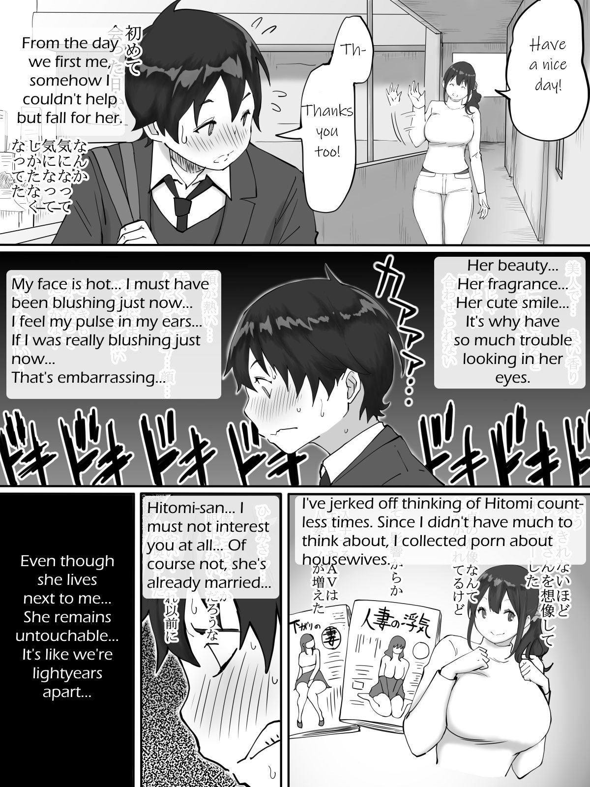 How I Made Sex Friends [Ail] 2 . How I Made Sex Friends - The Neighbor's Wife [Ail] – page 6