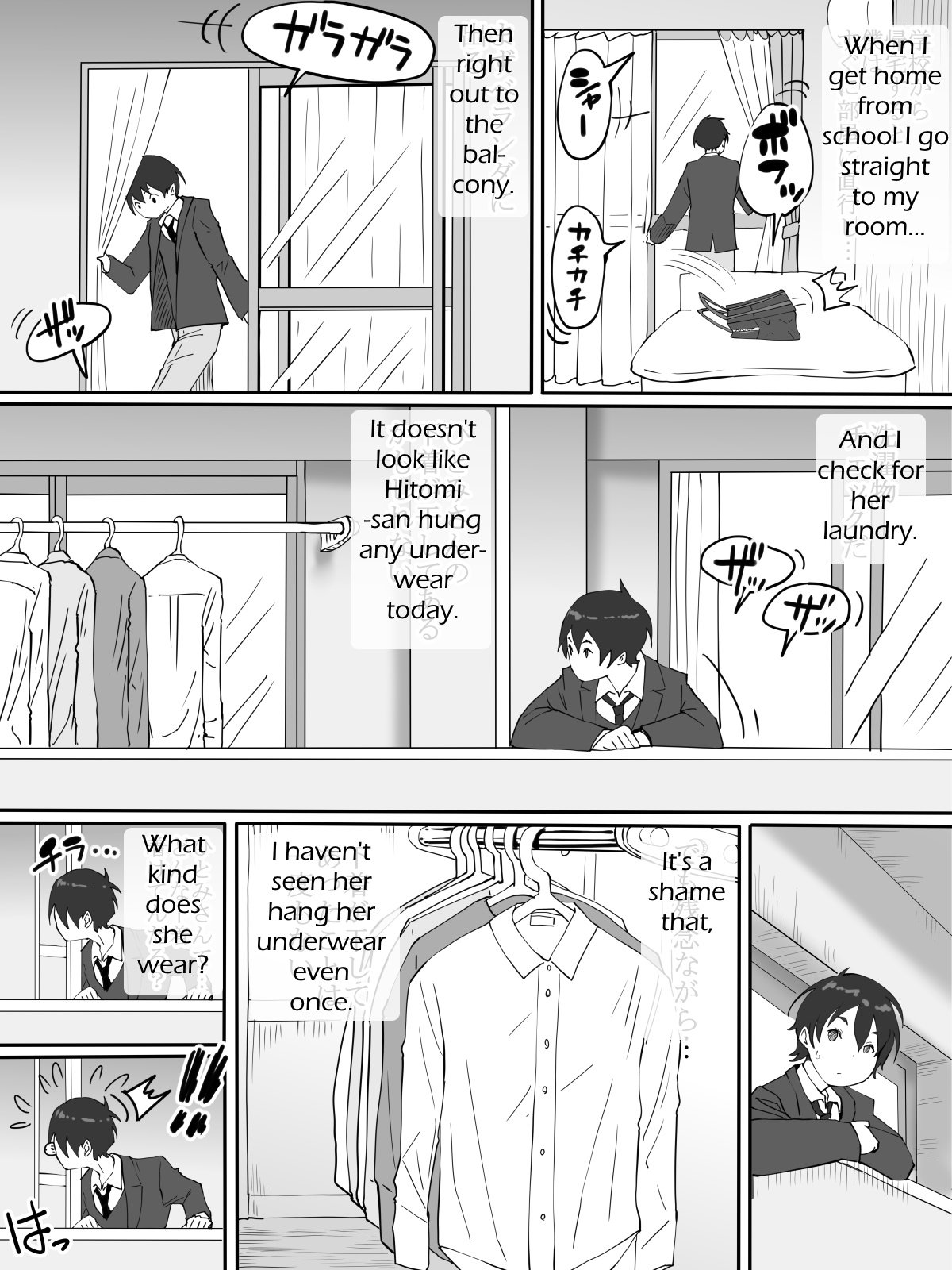 How I Made Sex Friends [Ail] 2 . How I Made Sex Friends - The Neighbor's Wife [Ail] – page 8