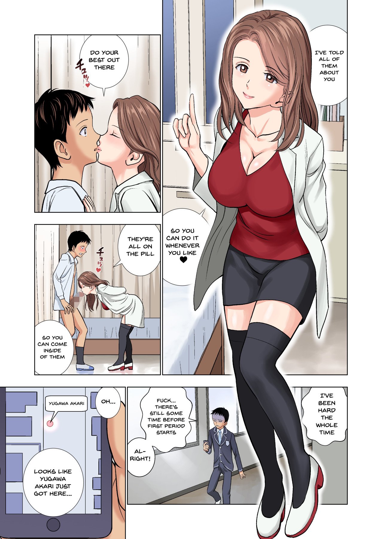 The Story of Being a Manager of This Rich Girl’s Club [Hiero] 1 . The Story of Being a Manager of This Rich Girl's Club - Chapter 1 [Hiero] – page 11