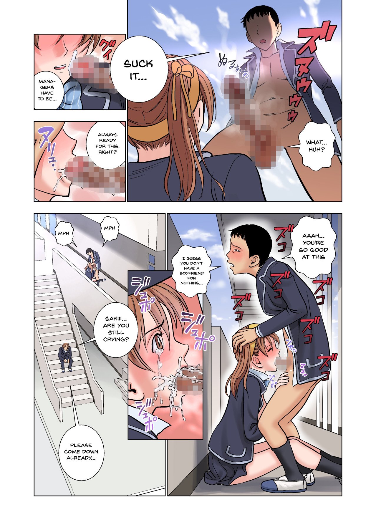 The Story of Being a Manager of This Rich Girl’s Club [Hiero] 1 . The Story of Being a Manager of This Rich Girl's Club - Chapter 1 [Hiero] – page 23