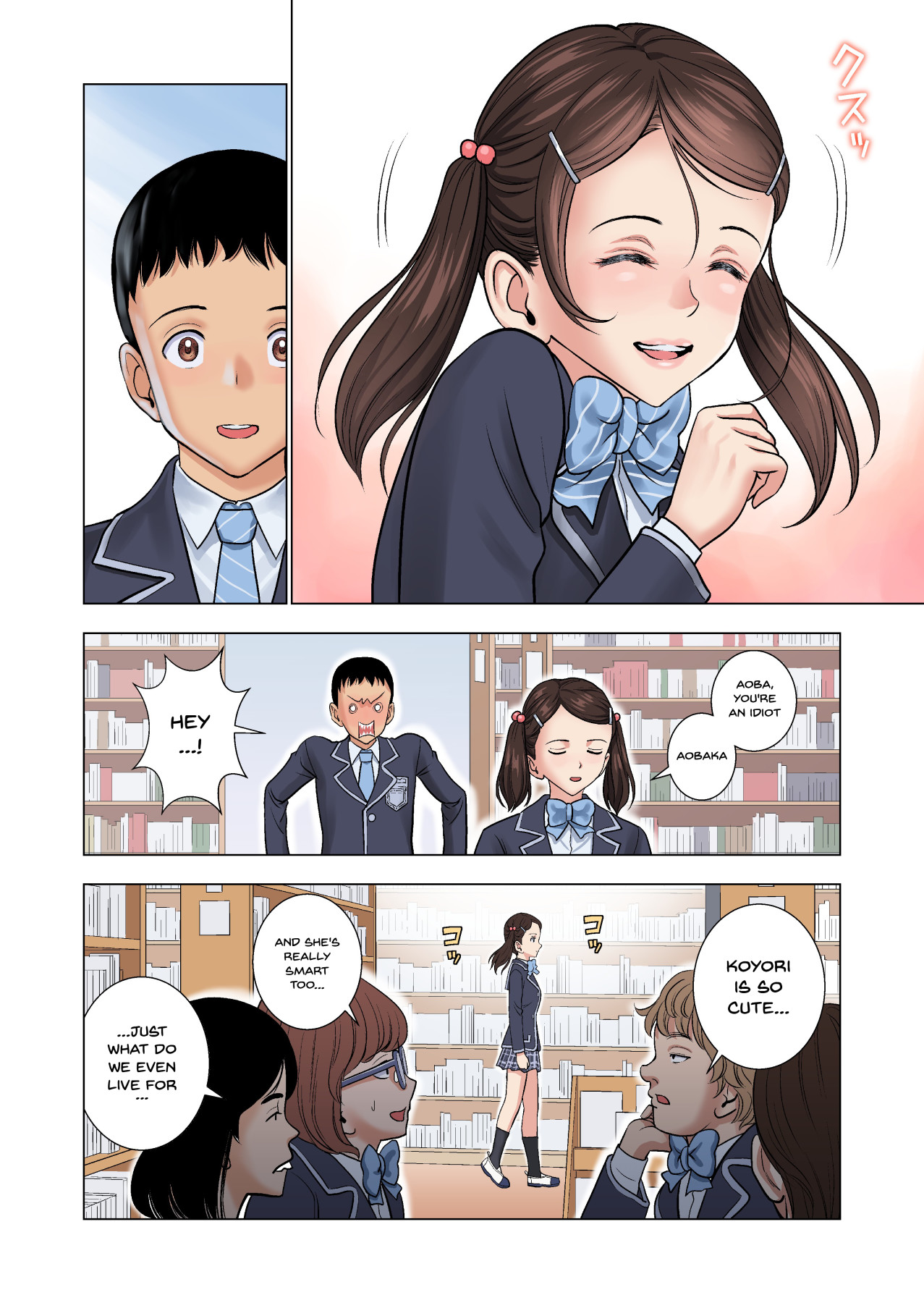 The Story of Being a Manager of This Rich Girl’s Club [Hiero] 1 . The Story of Being a Manager of This Rich Girl's Club - Chapter 1 [Hiero] – page 34