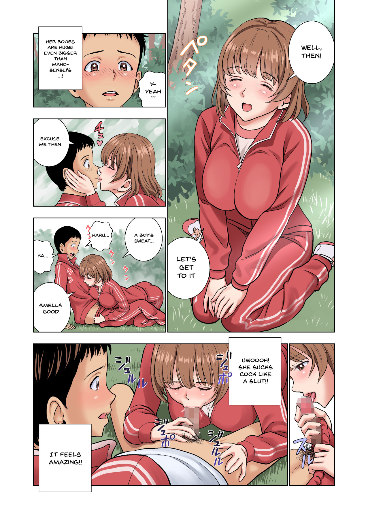 The Story of Being a Manager of This Rich Girl’s Club [Hiero] 1 . The Story of Being a Manager of This Rich Girl's Club - Chapter 1 [Hiero] – page 39