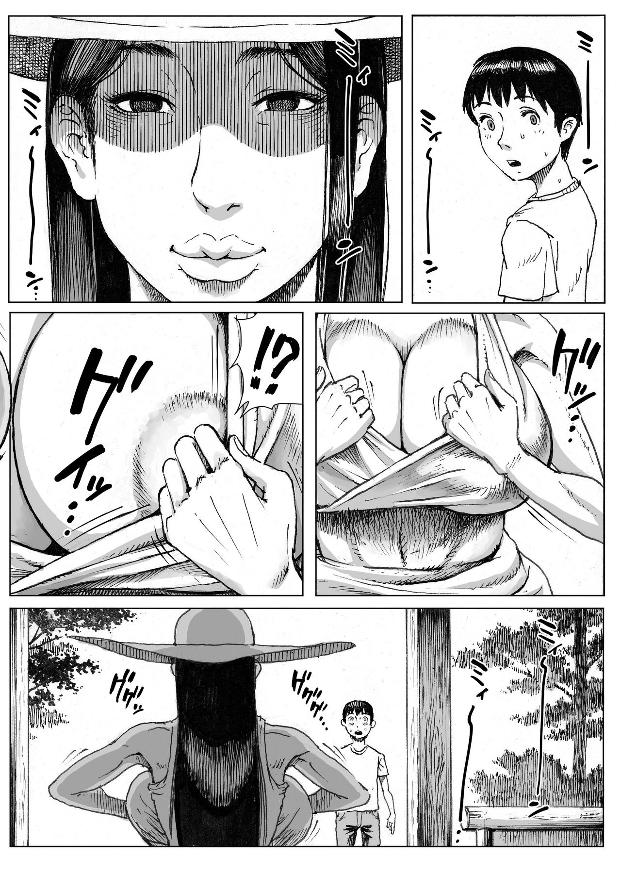 Ōse [Double Deck] 1 . Ōse - Chapter 1 [Double Deck] – page 16