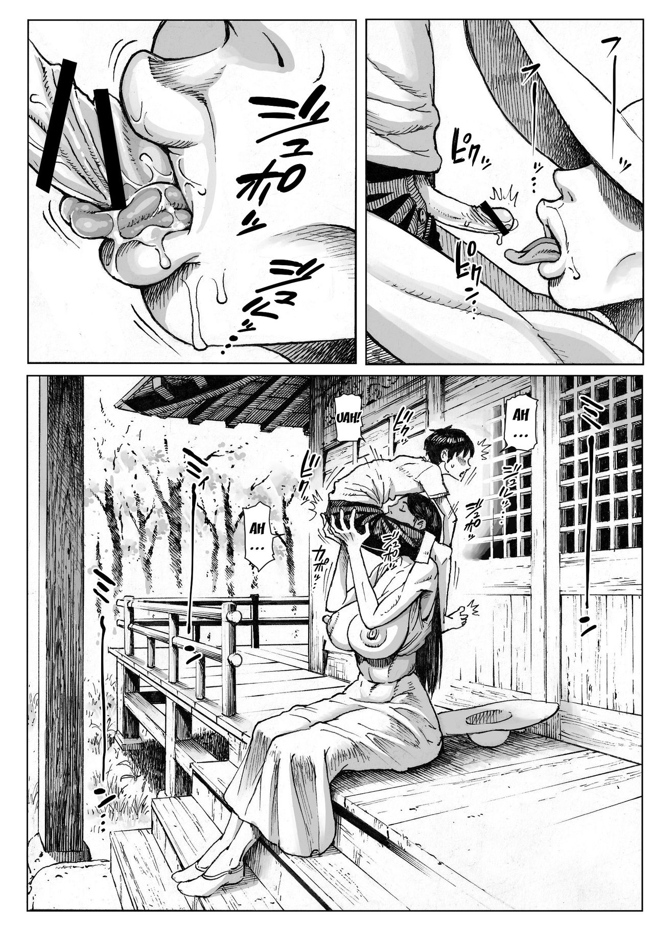 Ōse [Double Deck] 1 . Ōse - Chapter 1 [Double Deck] – page 21