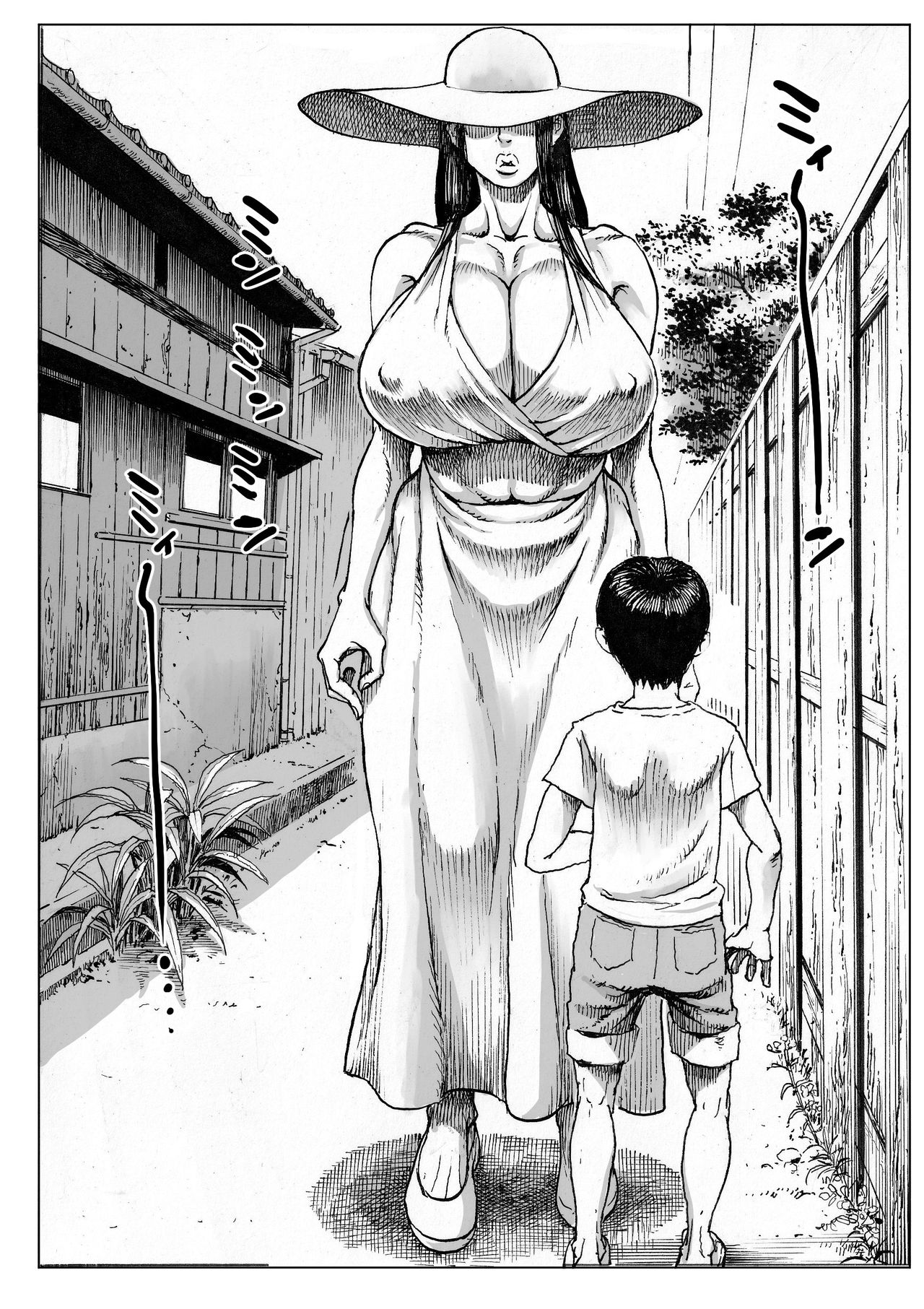 Ōse [Double Deck] 1 . Ōse - Chapter 1 [Double Deck] – page 7