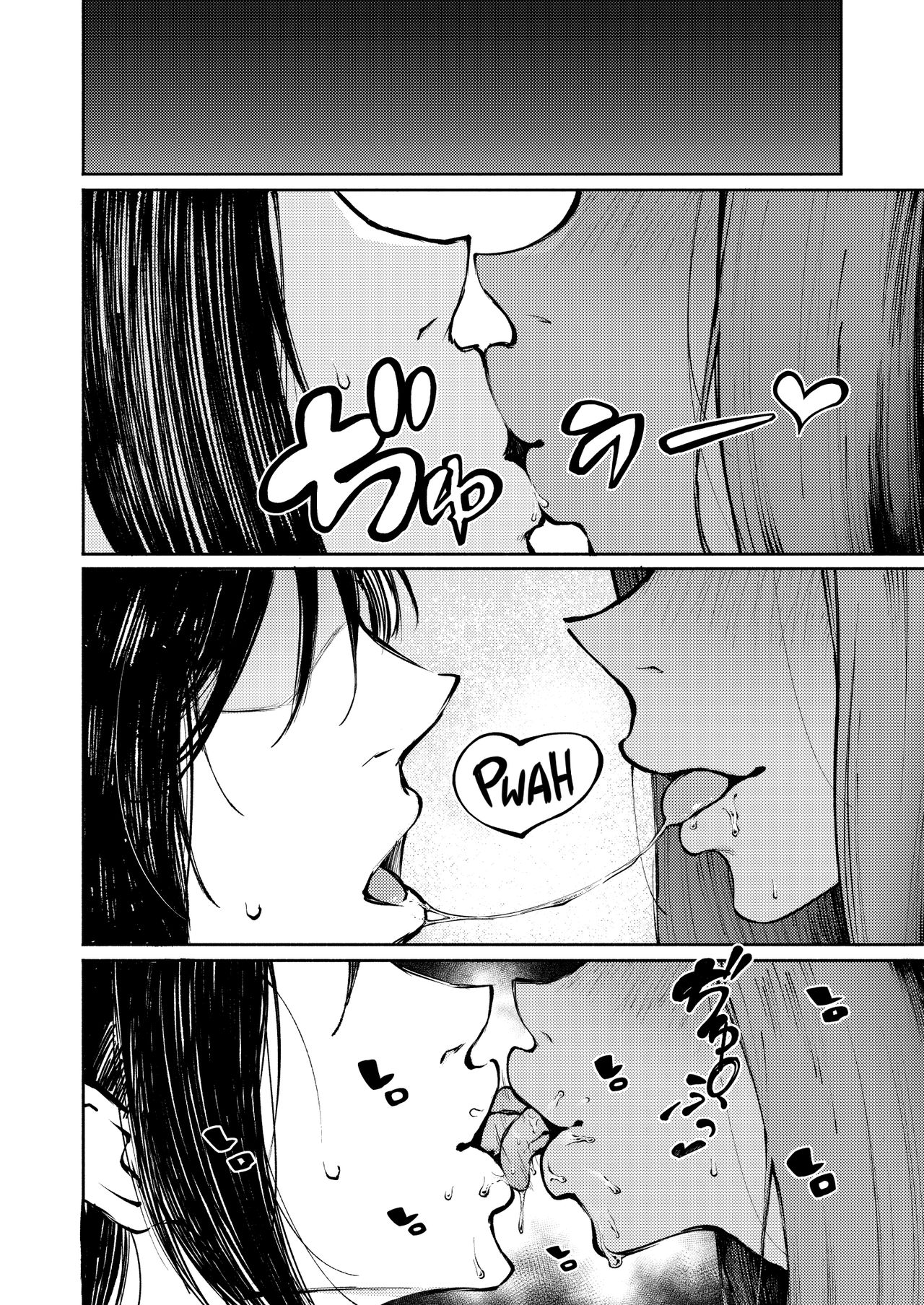 Double-Sided Love [Suruga Kuroitsu] 1 . Double-Sided Love - Chapter 1 [Suruga Kuroitsu] – page 9