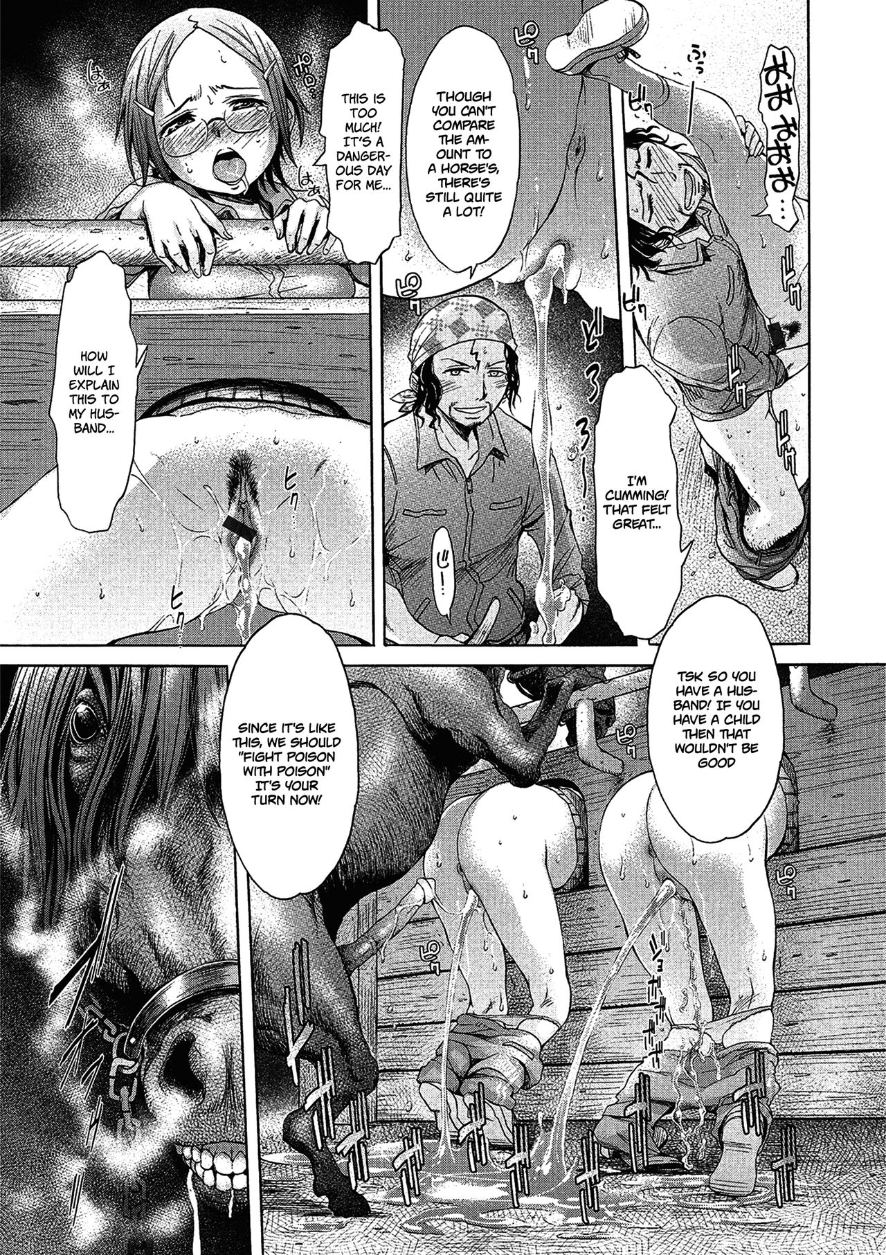 Mayoeru Kohitsuji [H9] 2 . Mayoeru Kohitsuji - Chapter 2 [H9] – page 13