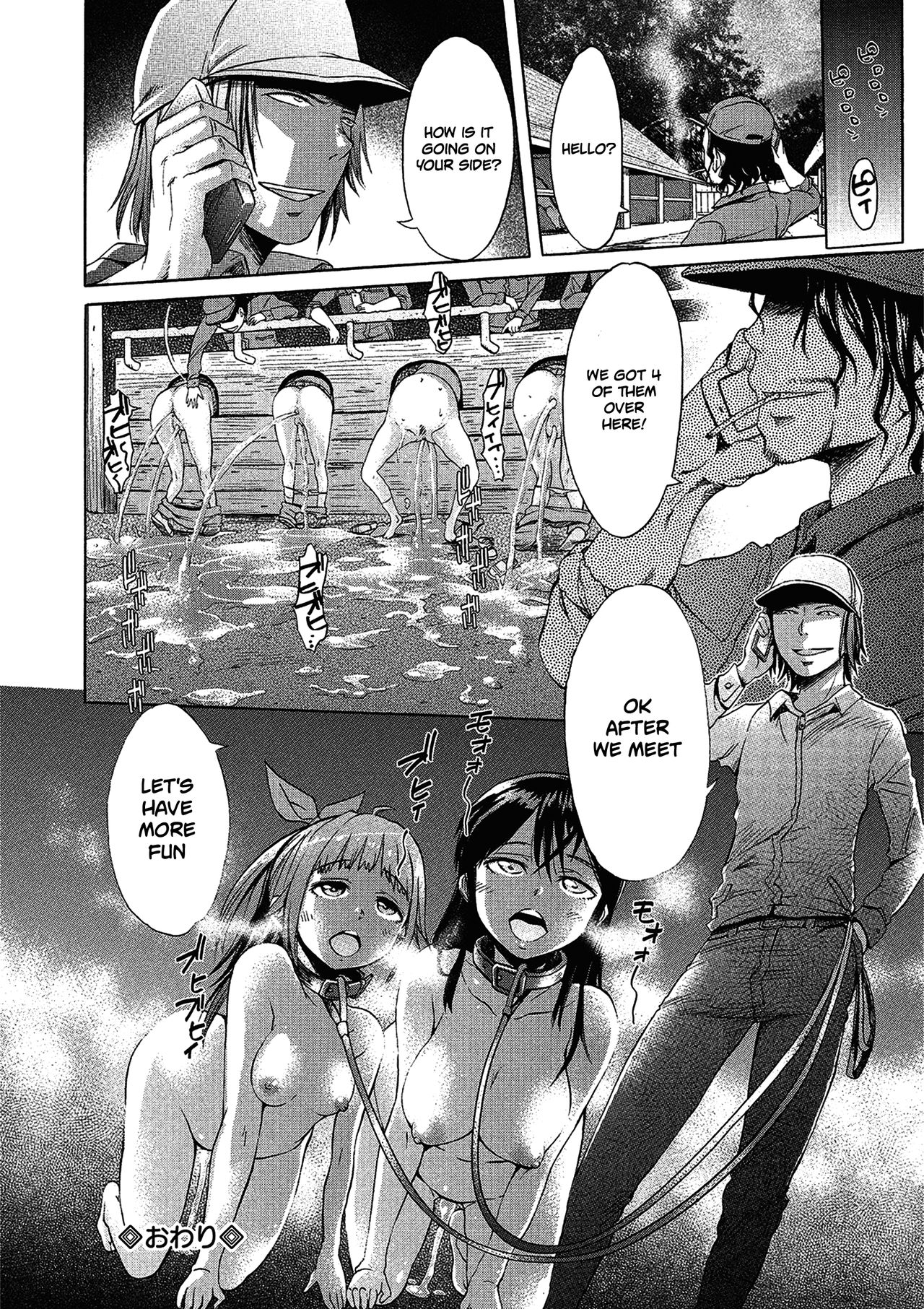 Mayoeru Kohitsuji [H9] 2 . Mayoeru Kohitsuji - Chapter 2 [H9] – page 19