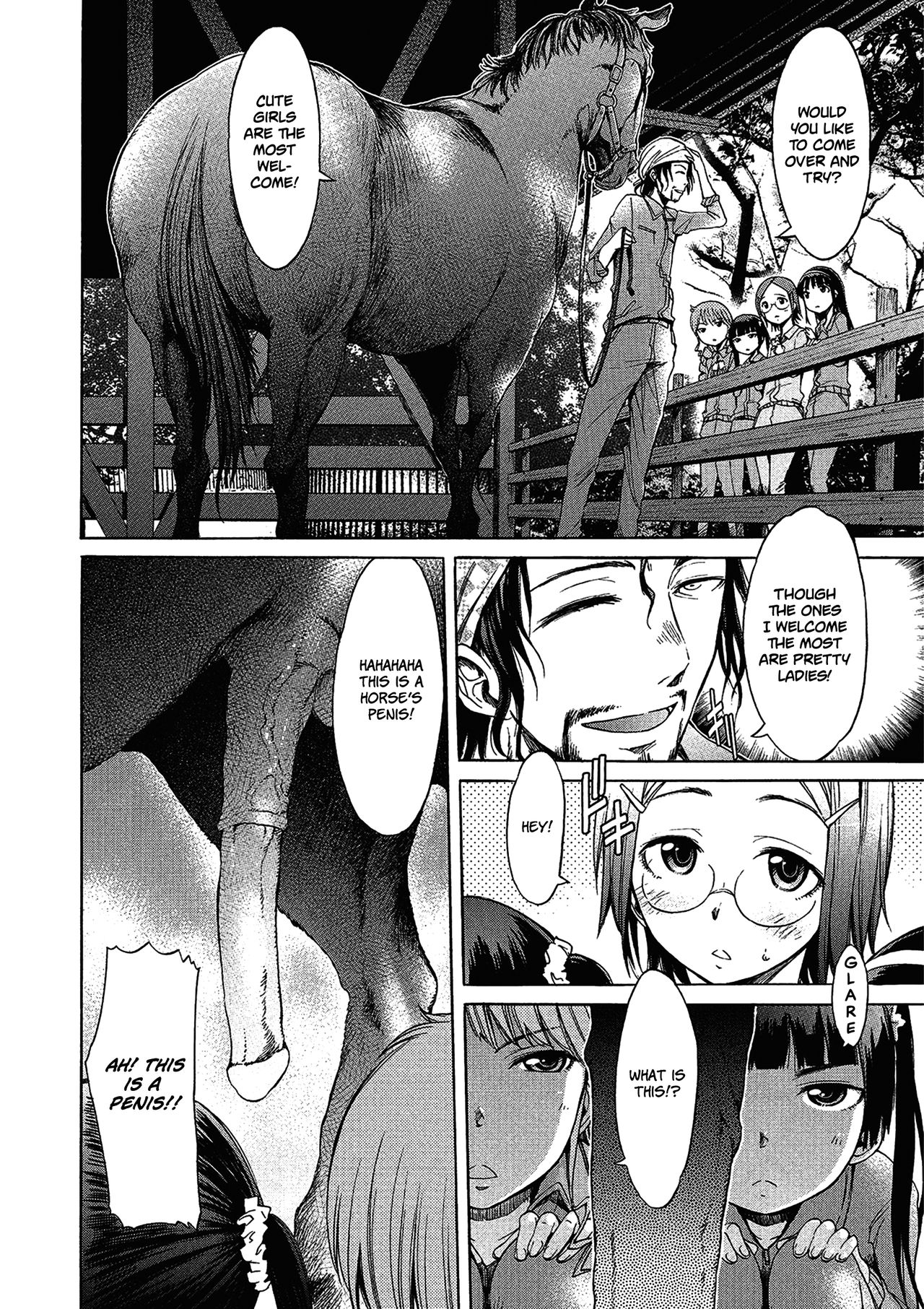 Mayoeru Kohitsuji [H9] 2 . Mayoeru Kohitsuji - Chapter 2 [H9] – page 2