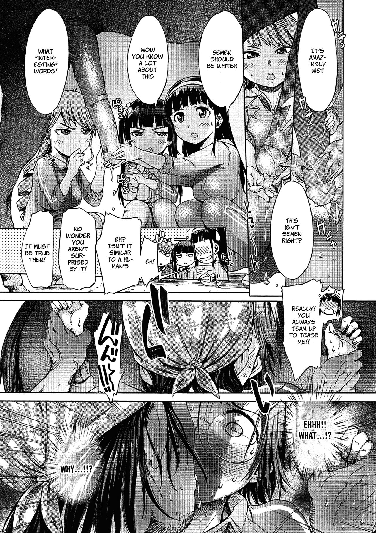Mayoeru Kohitsuji [H9] 2 . Mayoeru Kohitsuji - Chapter 2 [H9] – page 5