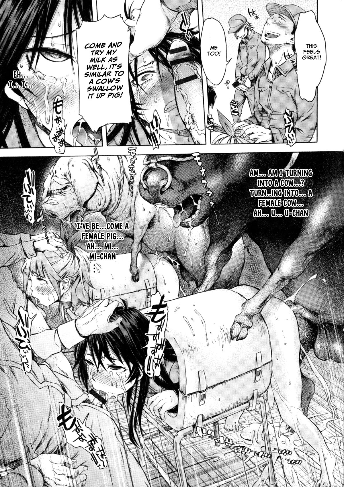 Mayoeru Kohitsuji [H9] 1 . Mayoeru Kohitsuji - Chapter 1 [H9] – page 13