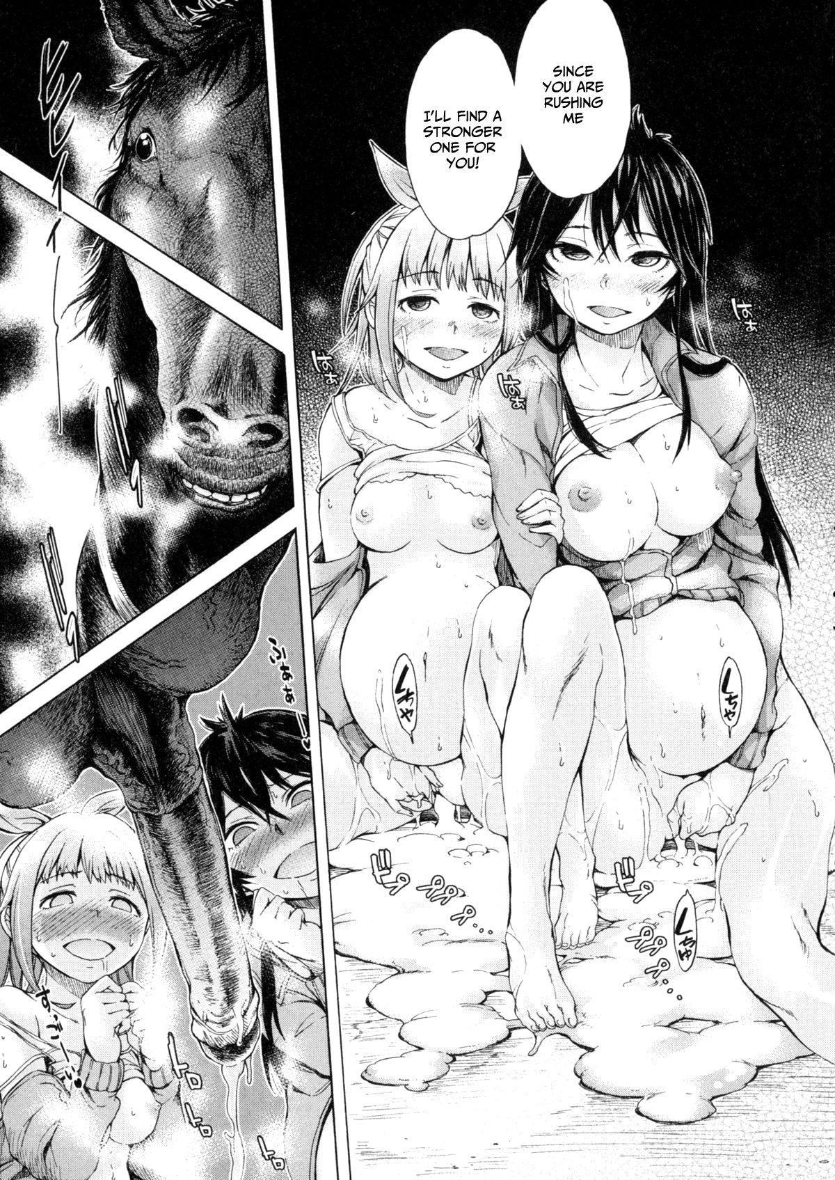 Mayoeru Kohitsuji [H9] 1 . Mayoeru Kohitsuji - Chapter 1 [H9] – page 17