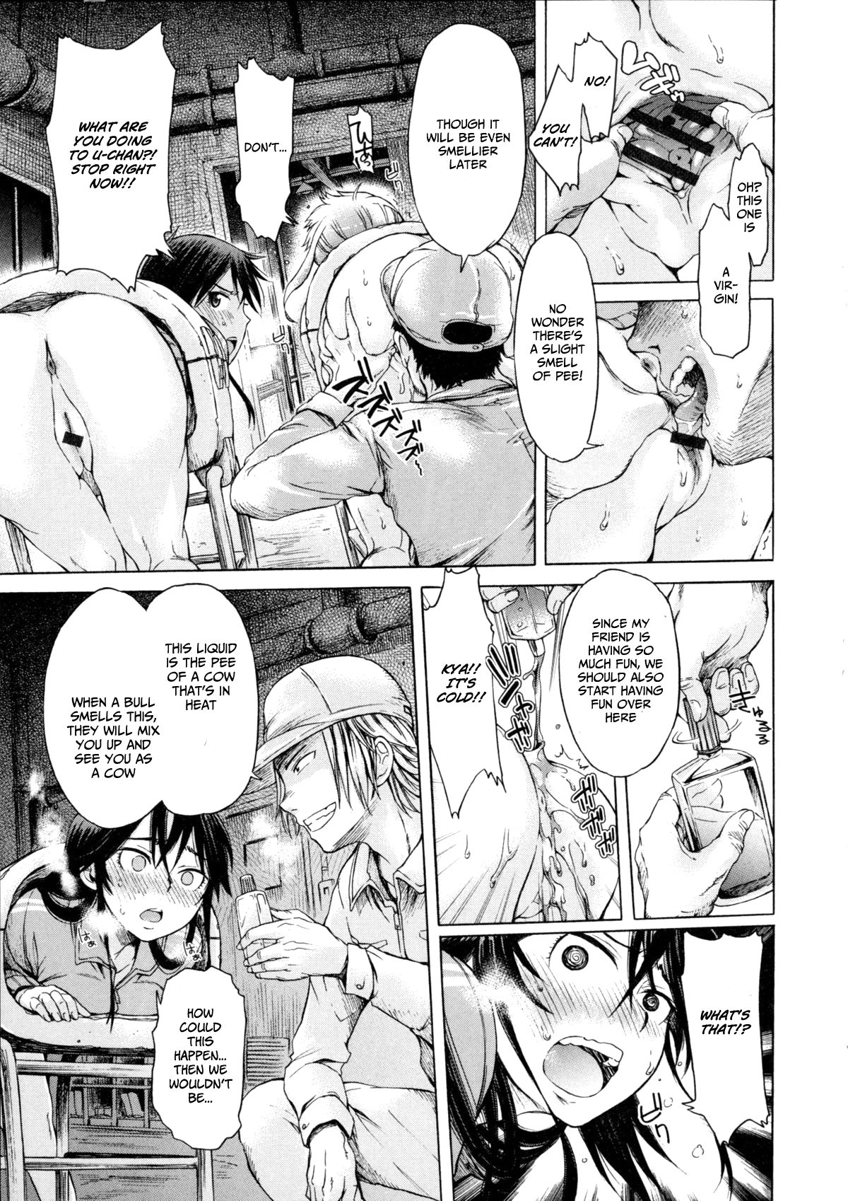 Mayoeru Kohitsuji [H9] 1 . Mayoeru Kohitsuji - Chapter 1 [H9] – page 5
