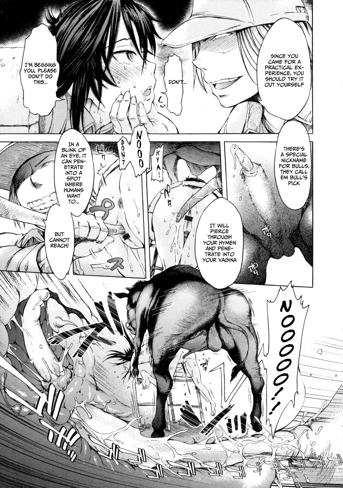 Mayoeru Kohitsuji [H9] 1 . Mayoeru Kohitsuji - Chapter 1 [H9] – page 7