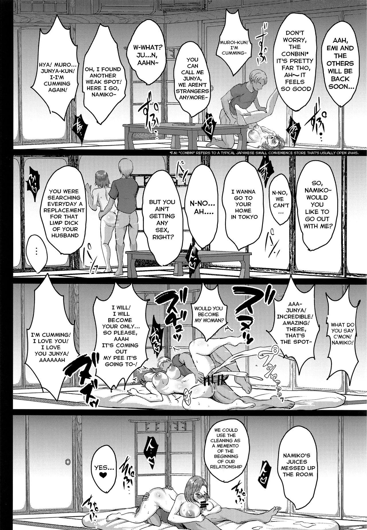 Mother Daughter Hot Spring Trip Training [Hozumi Kenji] 1 . Mother Daughter Hot Spring Trip Training - Chapter 1 [Hozumi Kenji] – page 23