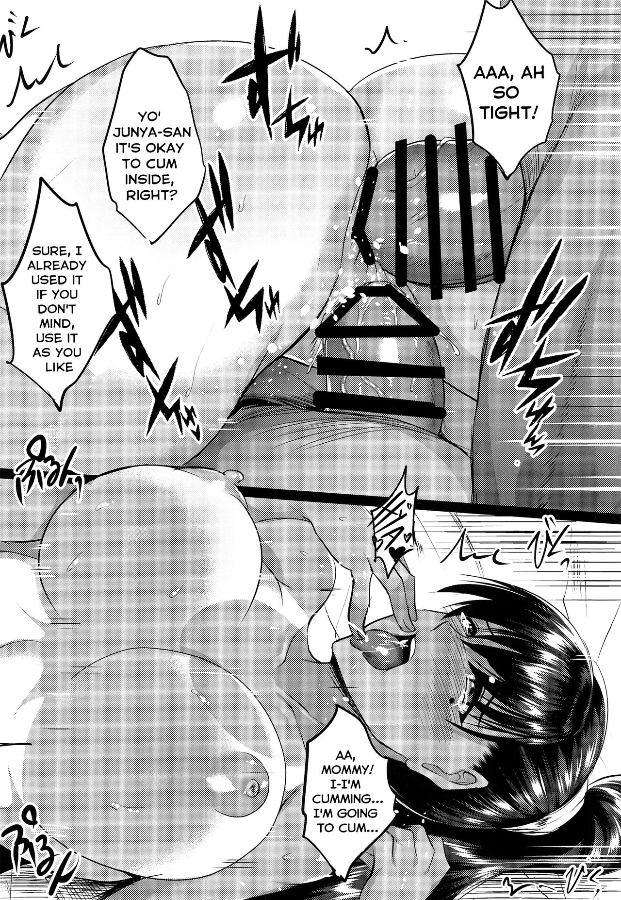 Mother Daughter Hot Spring Trip Training [Hozumi Kenji] 1 . Mother Daughter Hot Spring Trip Training - Chapter 1 [Hozumi Kenji] – page 33