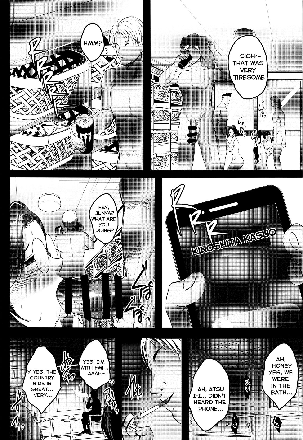 Mother Daughter Hot Spring Trip Training [Hozumi Kenji] 1 . Mother Daughter Hot Spring Trip Training - Chapter 1 [Hozumi Kenji] – page 39