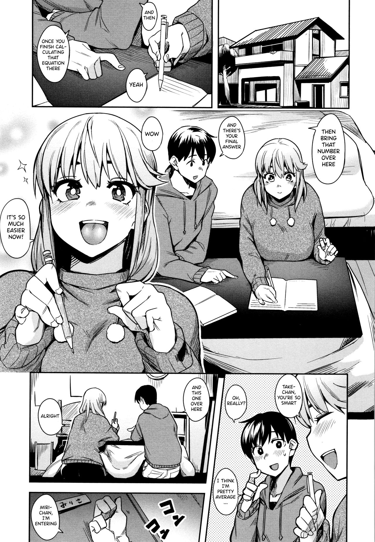 After Snack Time [Fukumaaya] 1 . After Snack Time - Chapter 1 [Fukumaaya] – page 1