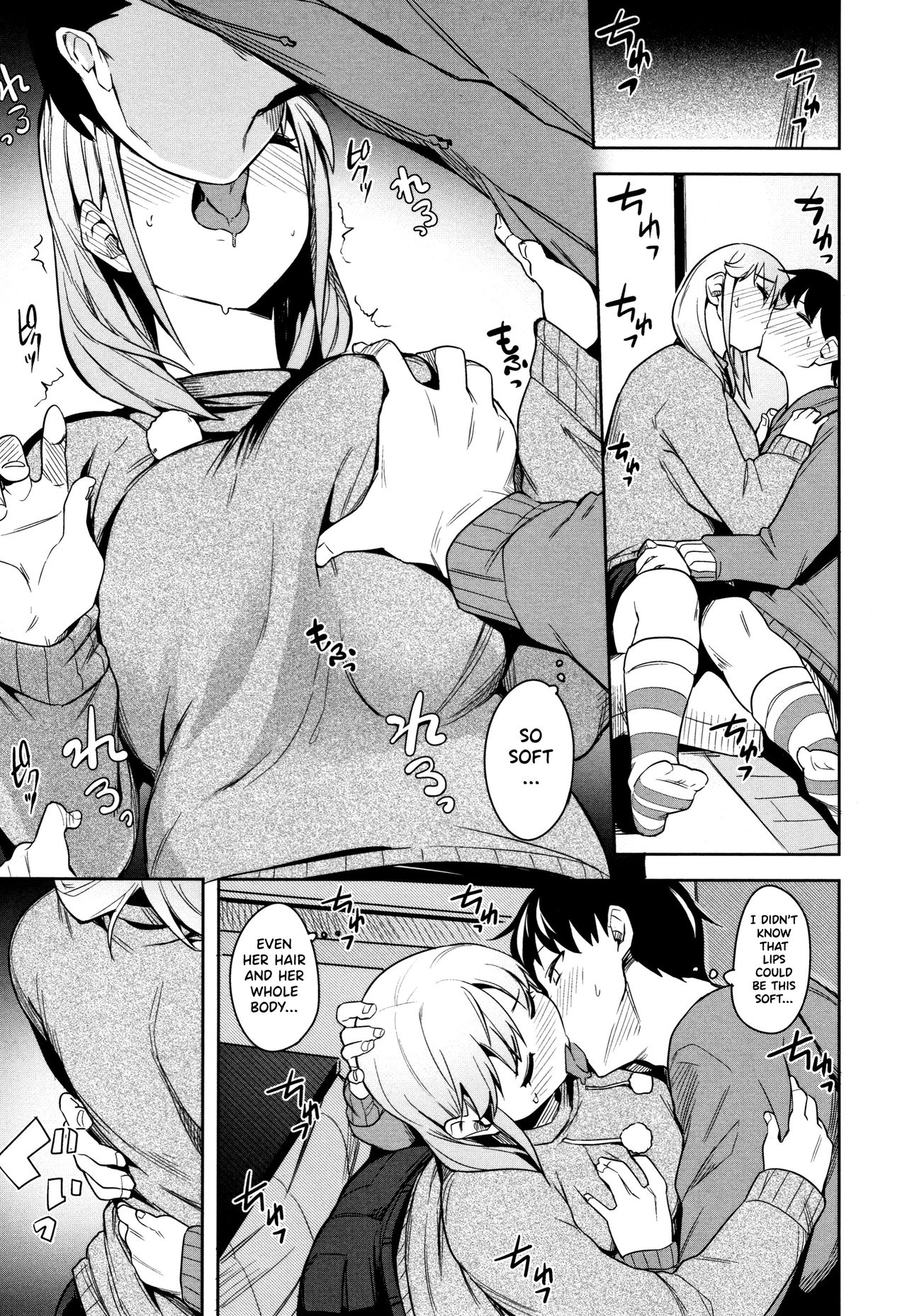 After Snack Time [Fukumaaya] 1 . After Snack Time - Chapter 1 [Fukumaaya] – page 9