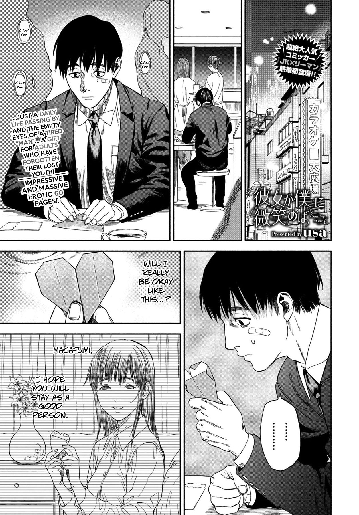 Smiling At Me [USA] 1 . Smiling At Me - Chapter 1 [USA] – page 1