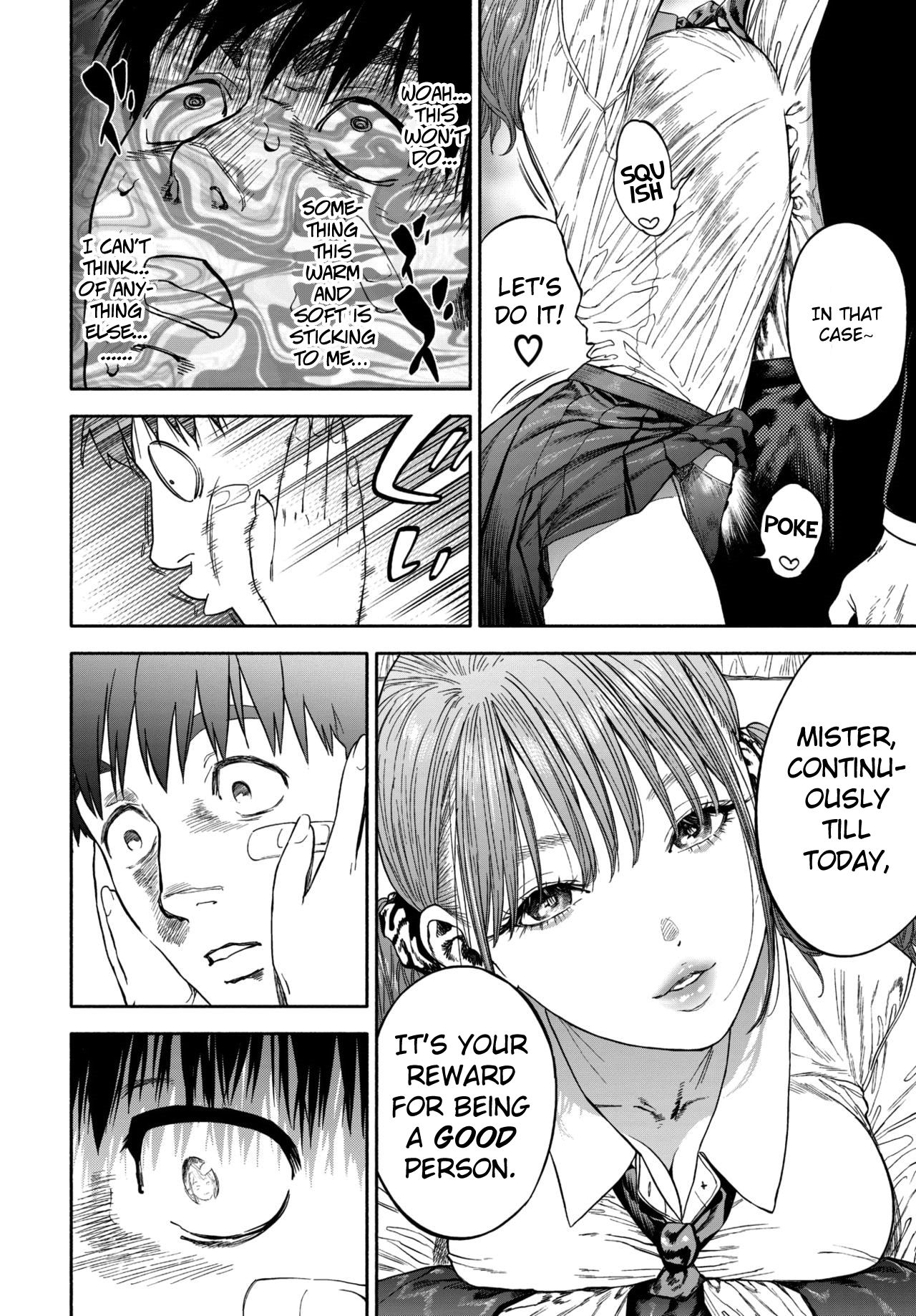 Smiling At Me [USA] 1 . Smiling At Me - Chapter 1 [USA] – page 12