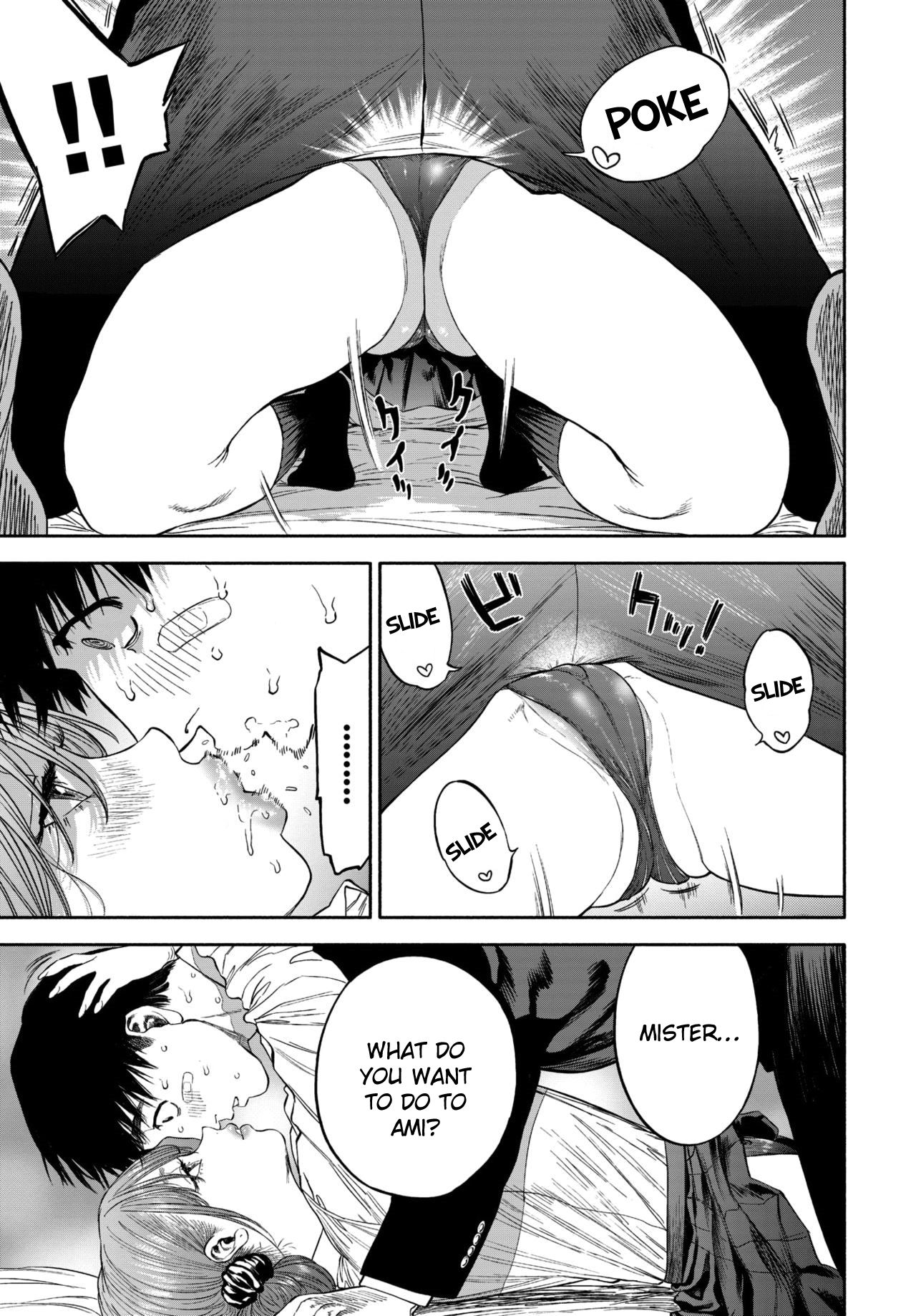 Smiling At Me [USA] 1 . Smiling At Me - Chapter 1 [USA] – page 15