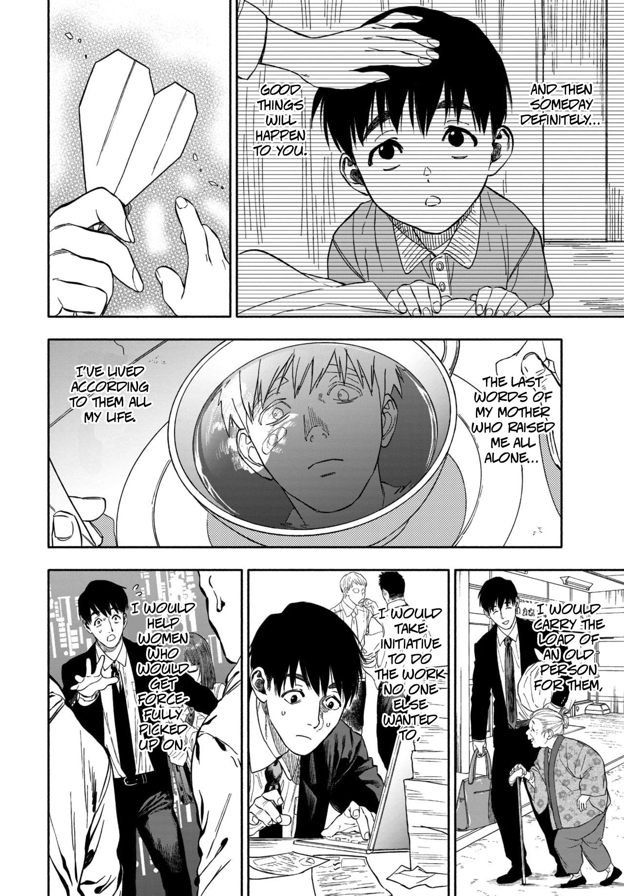 Smiling At Me [USA] 1 . Smiling At Me - Chapter 1 [USA] – page 2