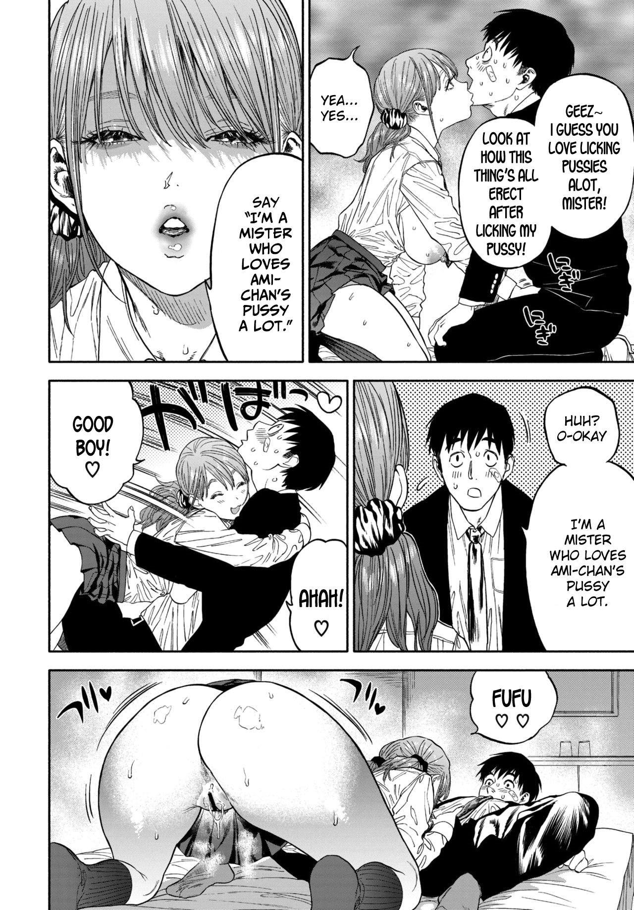 Smiling At Me [USA] 1 . Smiling At Me - Chapter 1 [USA] – page 26