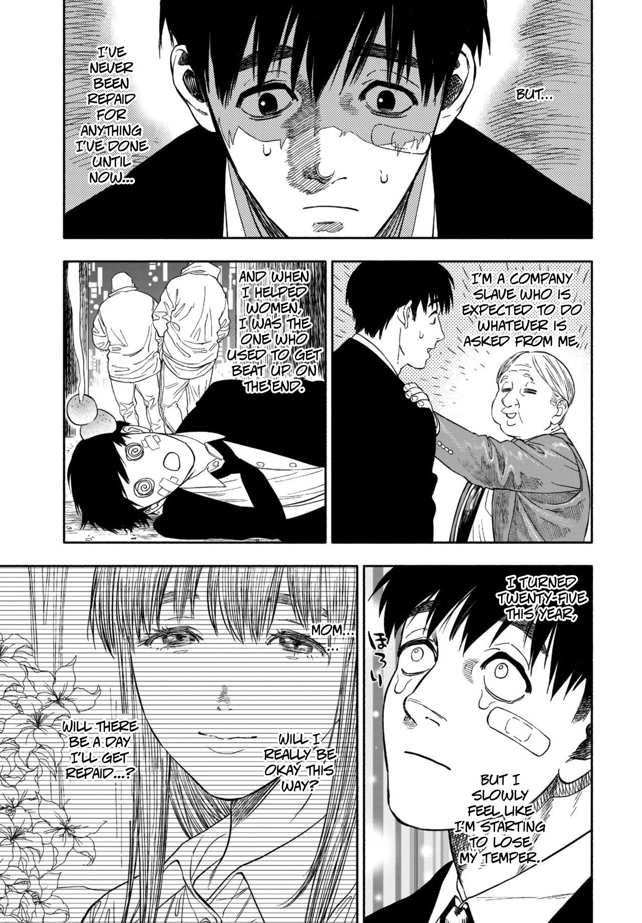 Smiling At Me [USA] 1 . Smiling At Me - Chapter 1 [USA] – page 3