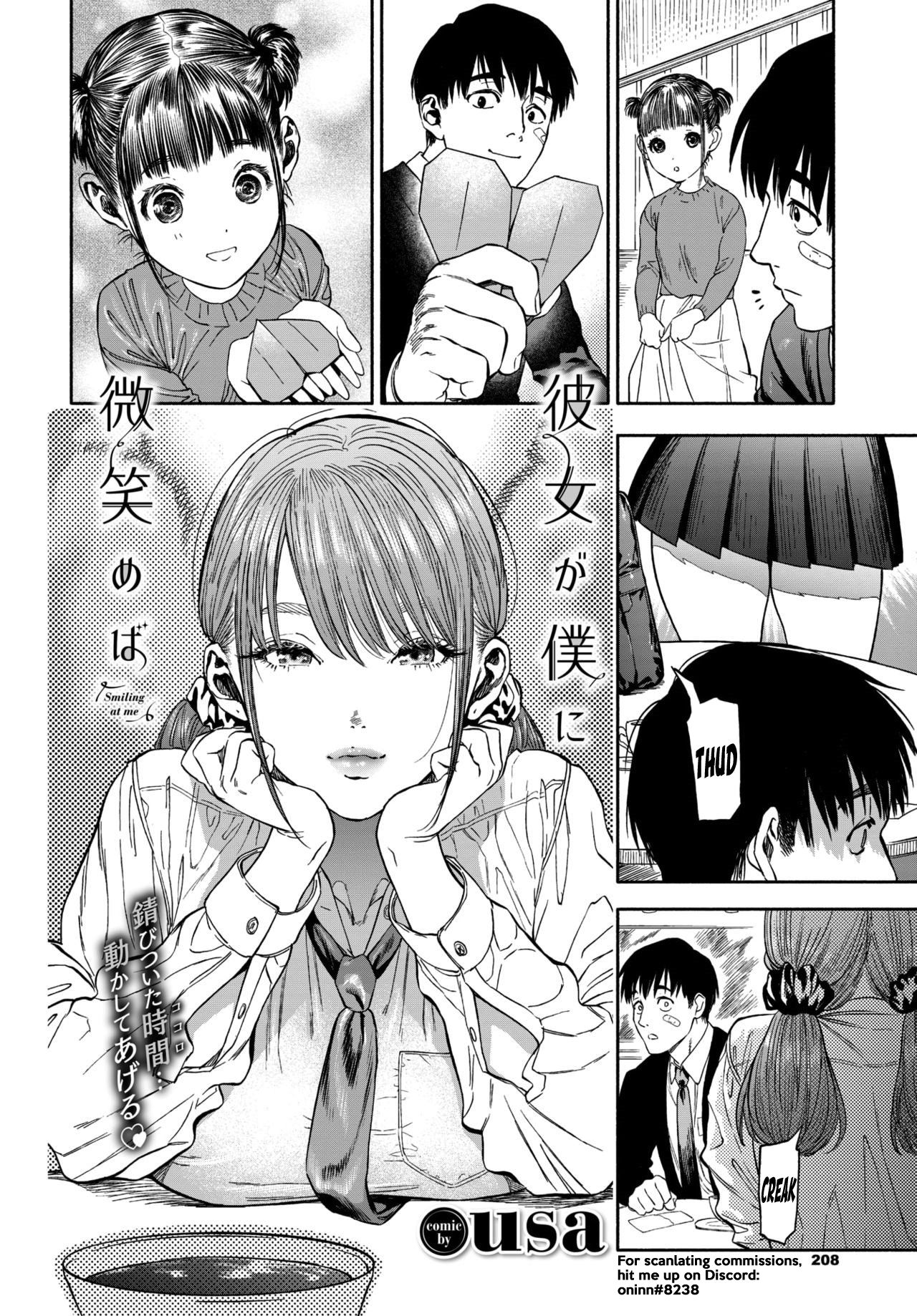 Smiling At Me [USA] 1 . Smiling At Me - Chapter 1 [USA] – page 4