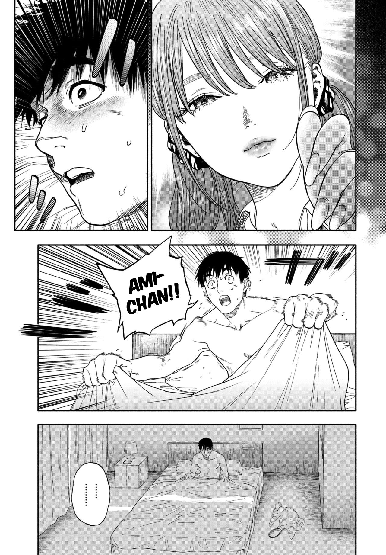 Smiling At Me [USA] 1 . Smiling At Me - Chapter 1 [USA] – page 51