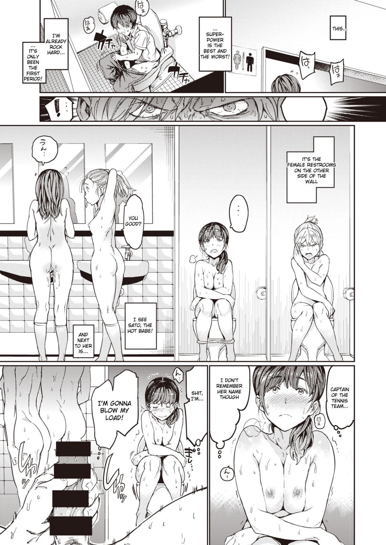 Her Daily Naked Life [Mogg] 1 . Her Daily Naked Life - Chapter 1 [Mogg] – page 17