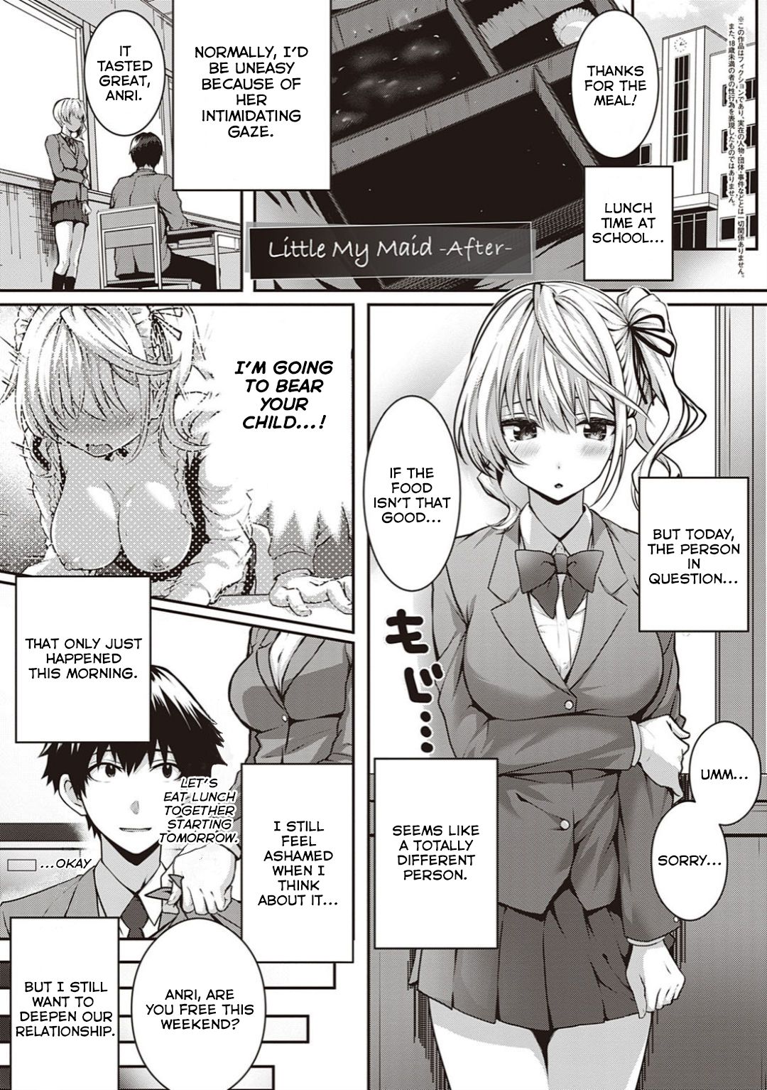 Little My Maid [Simon] 2.5 . Little My Maid - Chapter 2 - After [Simon] – page 2