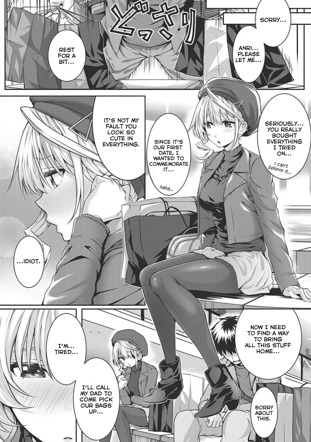 Little My Maid [Simon] 2.5 . Little My Maid - Chapter 2 - After [Simon] – page 4