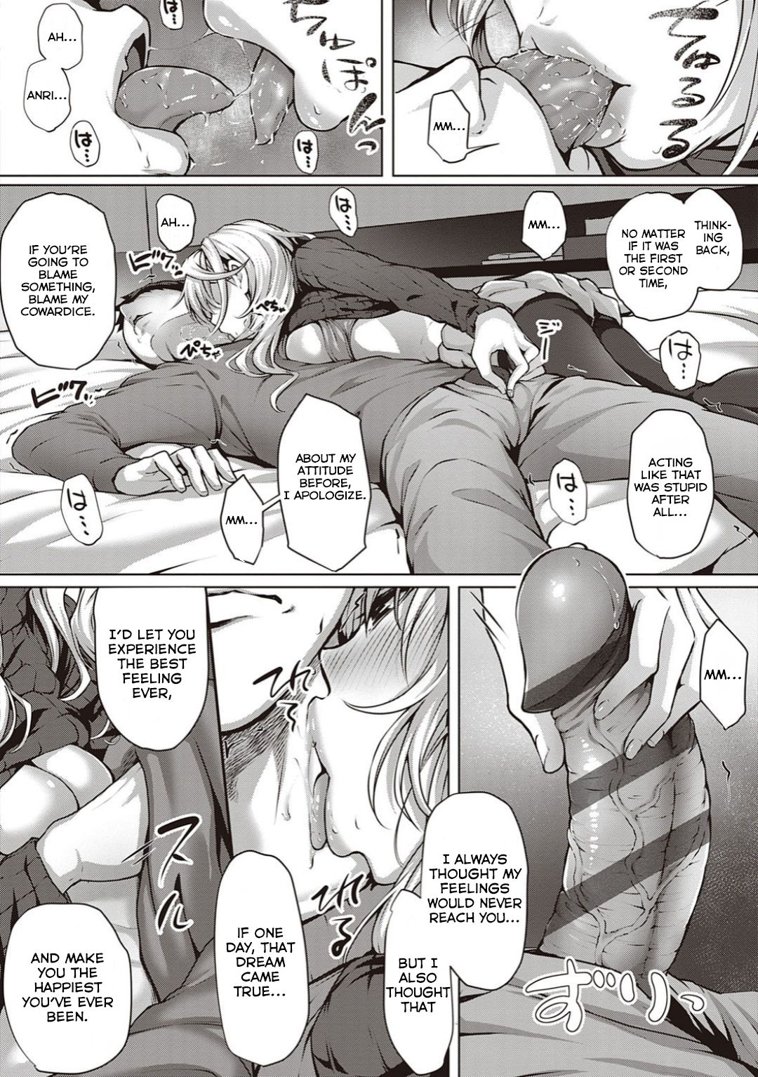 Little My Maid [Simon] 2.5 . Little My Maid - Chapter 2 - After [Simon] – page 7